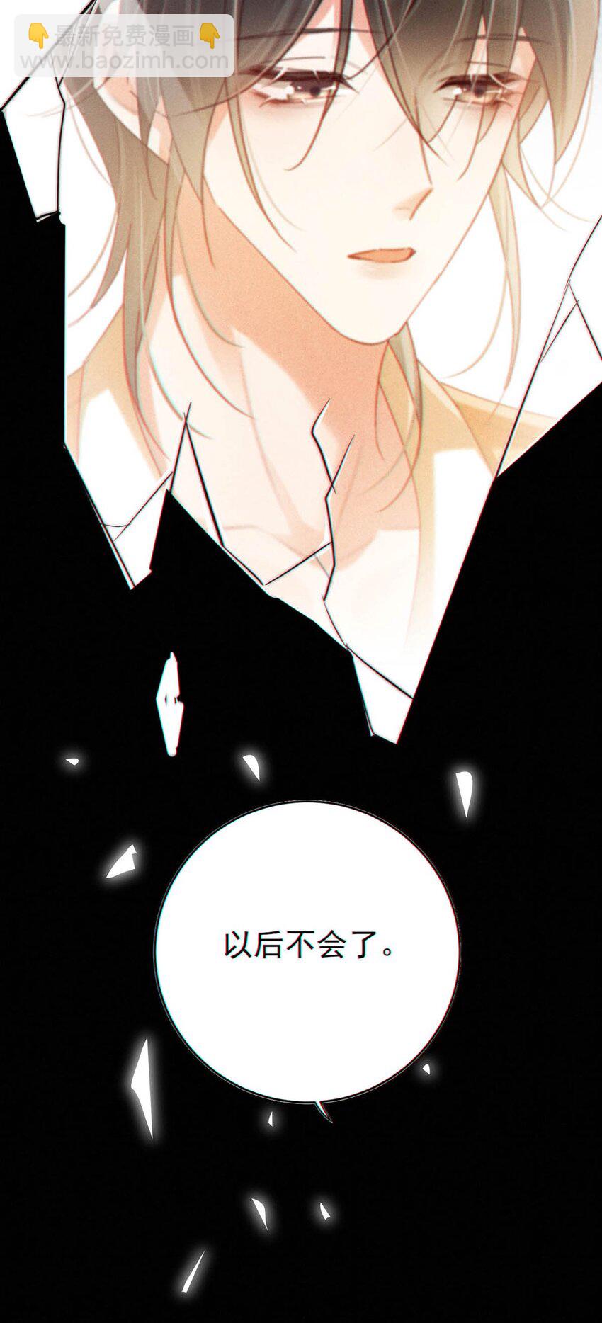 090 生日是很重要的日子吗？-第95话