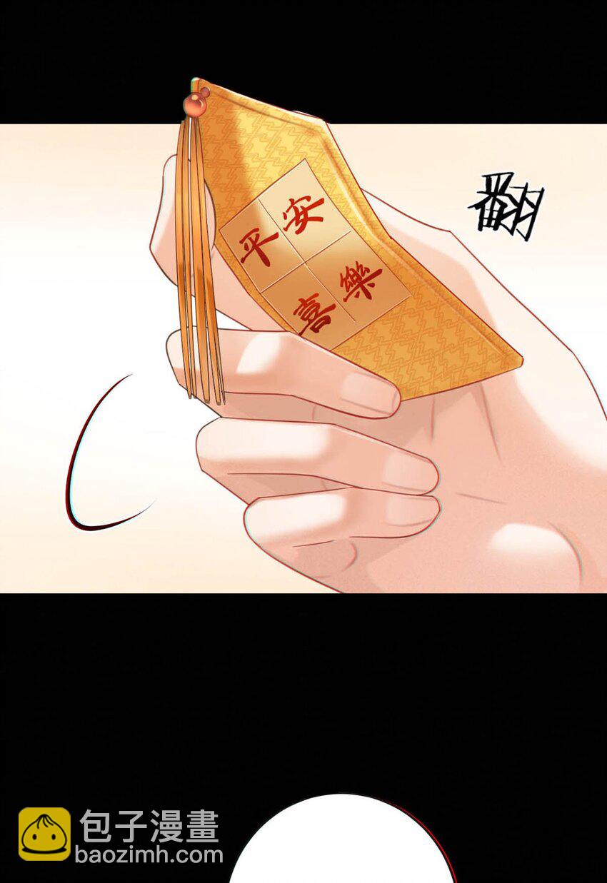 090 生日是很重要的日子吗？-第95话