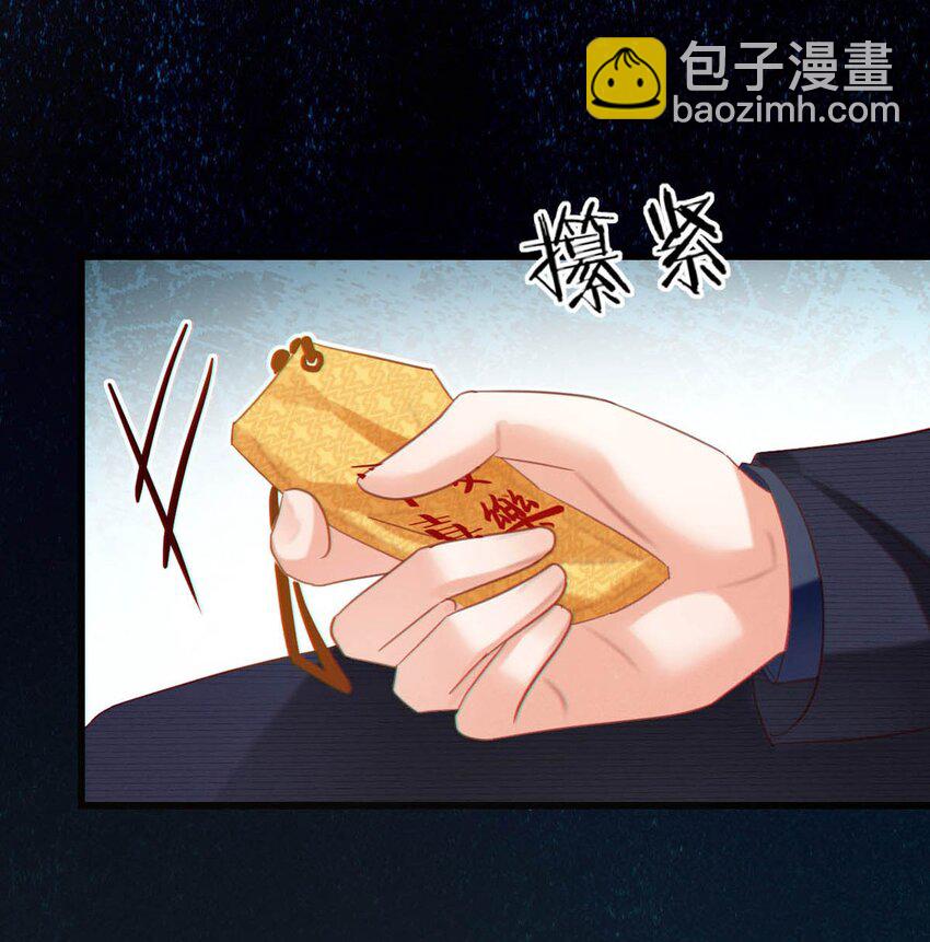 090 生日是很重要的日子吗？-第95话