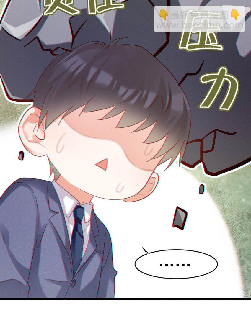 090 生日是很重要的日子吗？-第95话