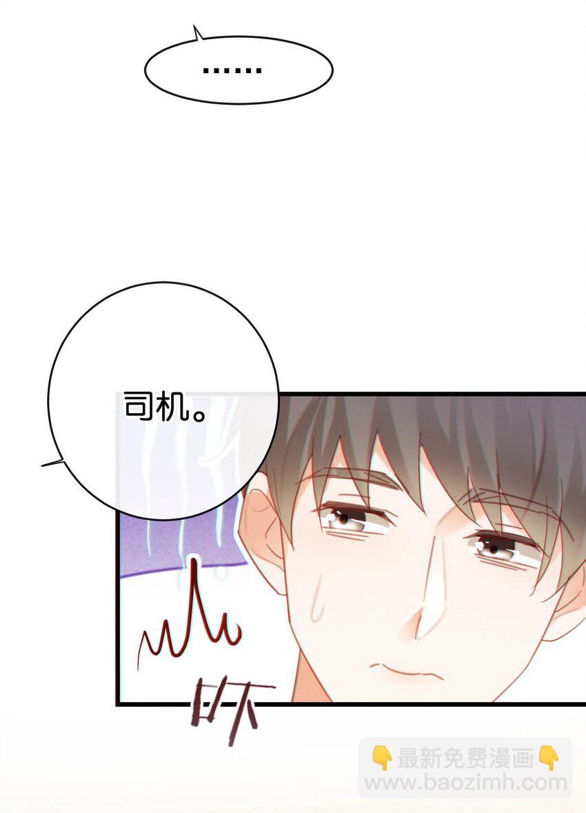 090 生日是很重要的日子吗？-第95话