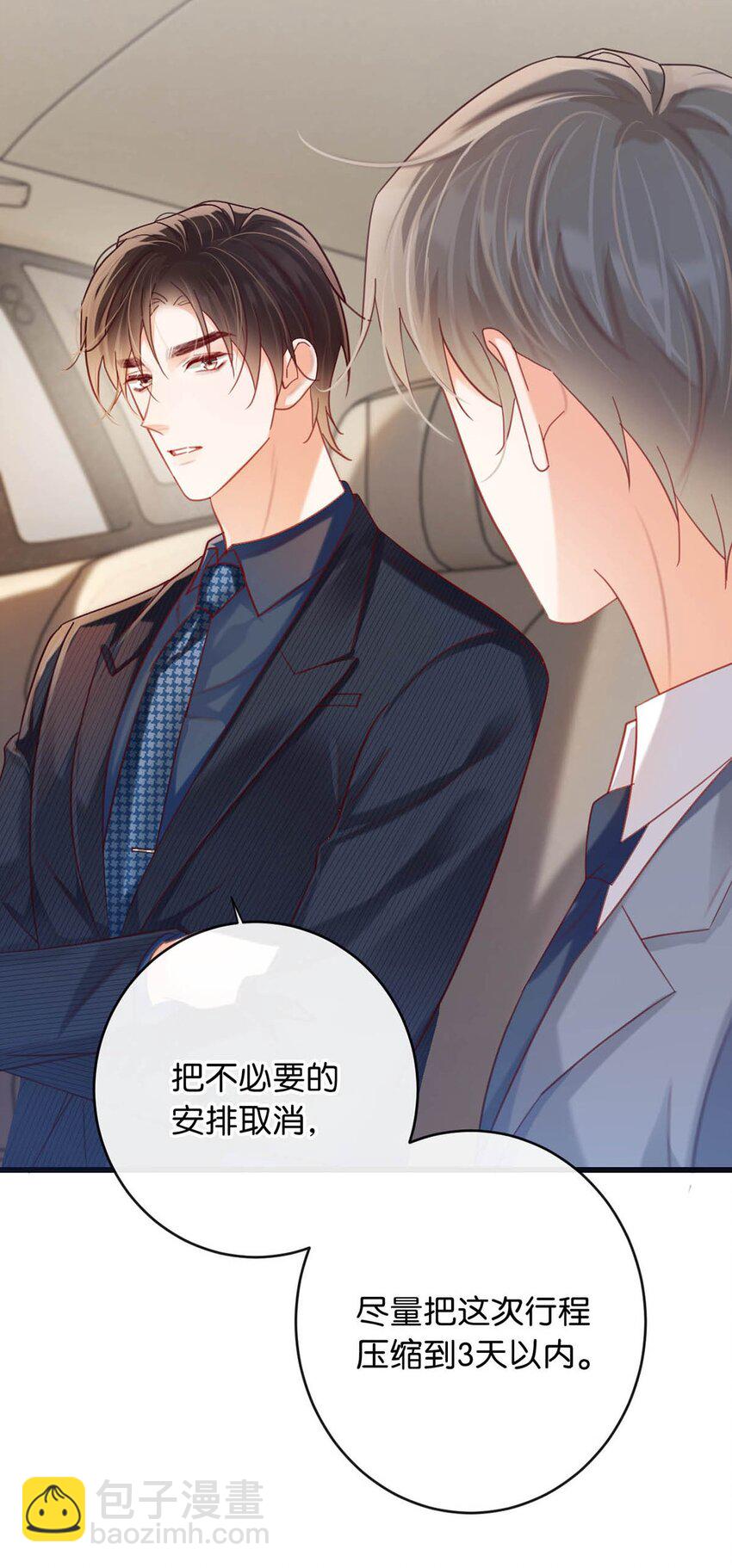 090 生日是很重要的日子吗？-第95话