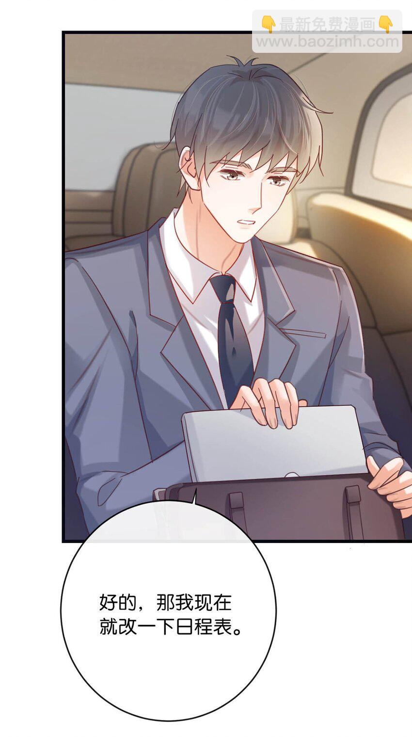 090 生日是很重要的日子吗？-第95话