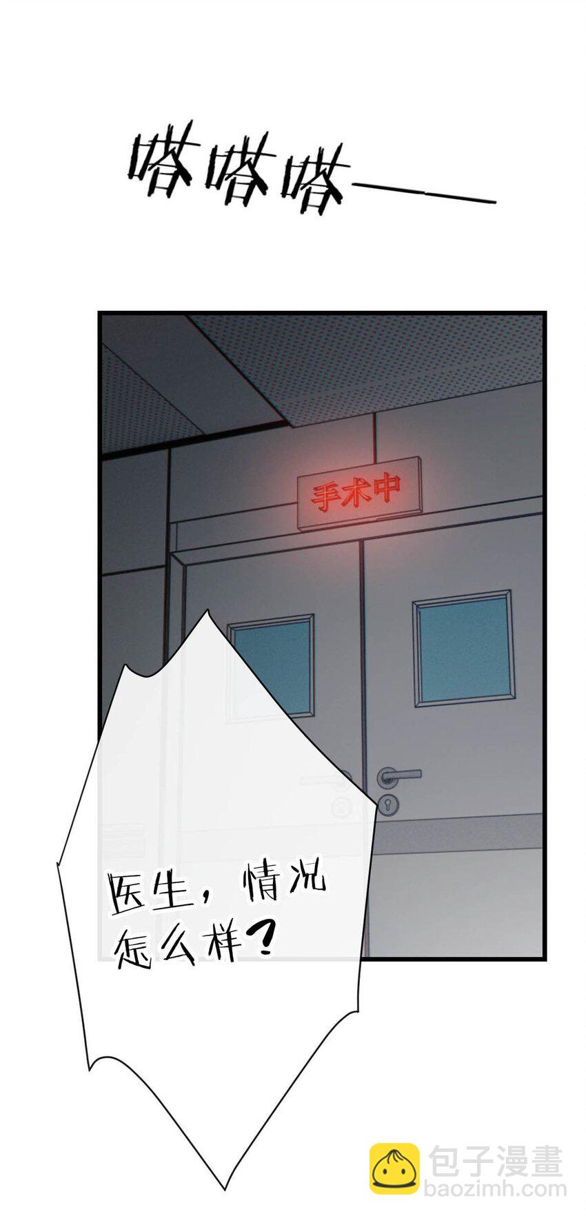 092 爸爸，你别害怕。(1/2)-第97话