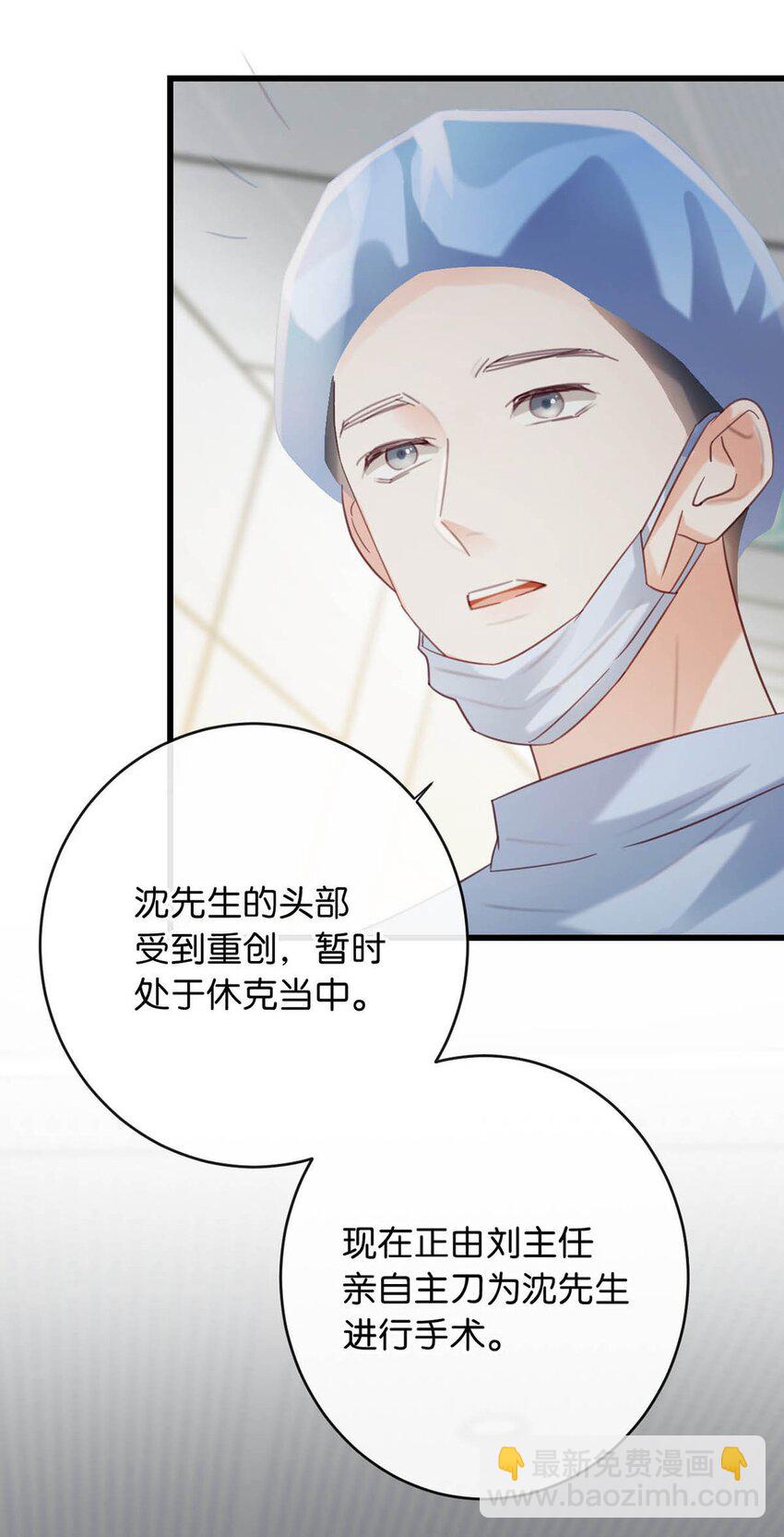 092 爸爸，你别害怕。(1/2)-第97话