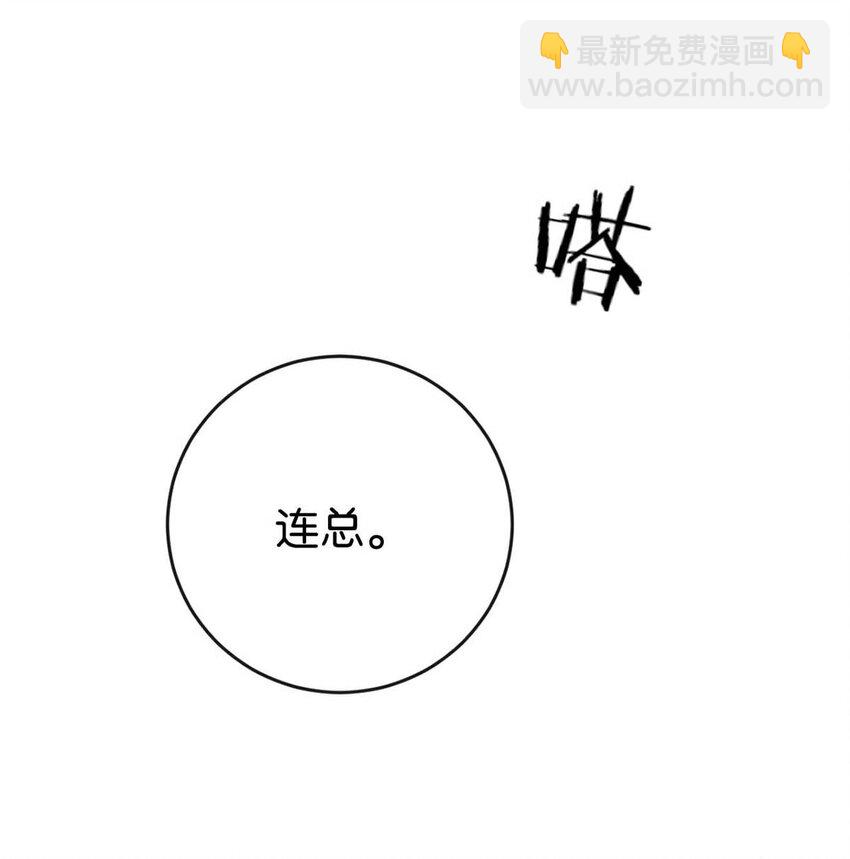 092 爸爸，你别害怕。(1/2)-第97话