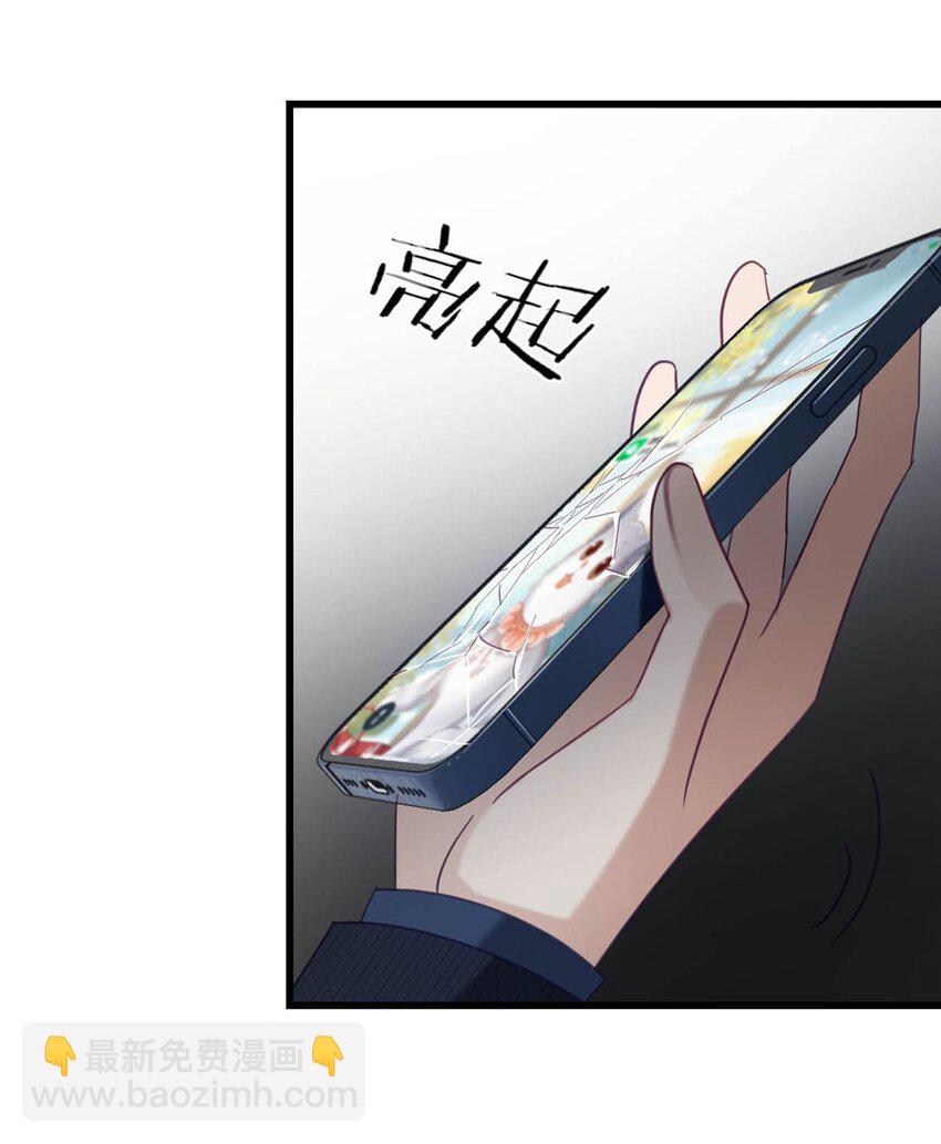 092 爸爸，你别害怕。(1/2)-第97话