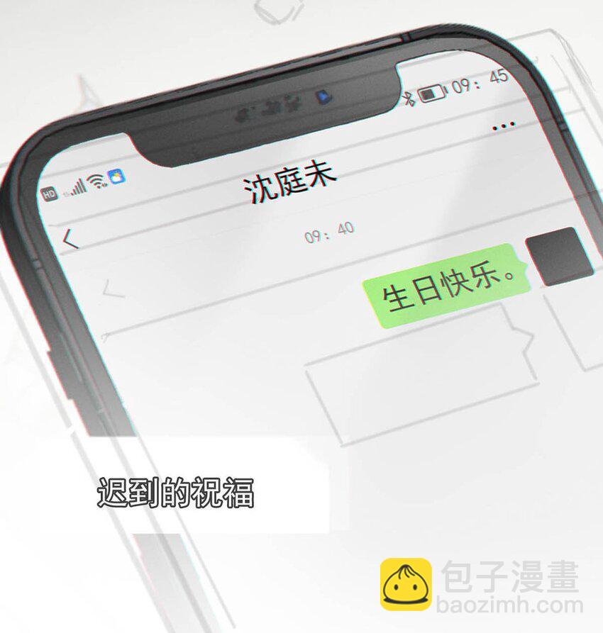 092 爸爸，你别害怕。(1/2)-第97话