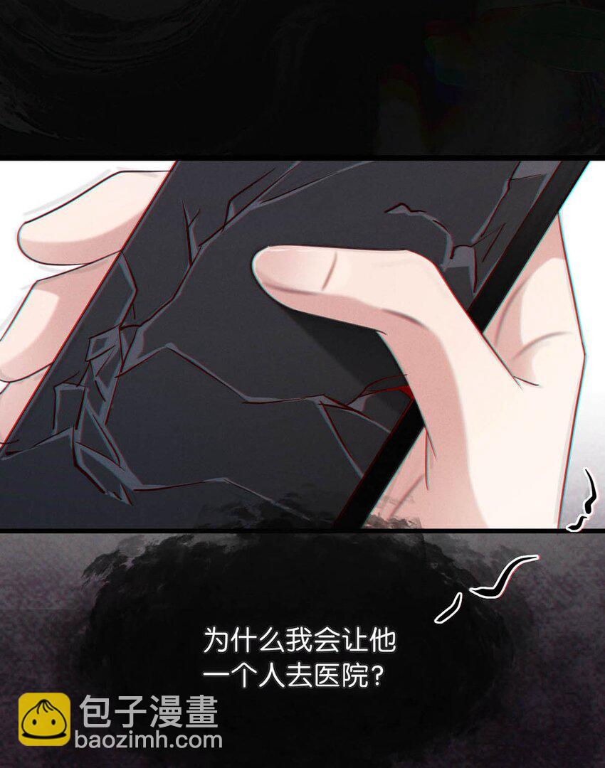 092 爸爸，你别害怕。(1/2)-第97话