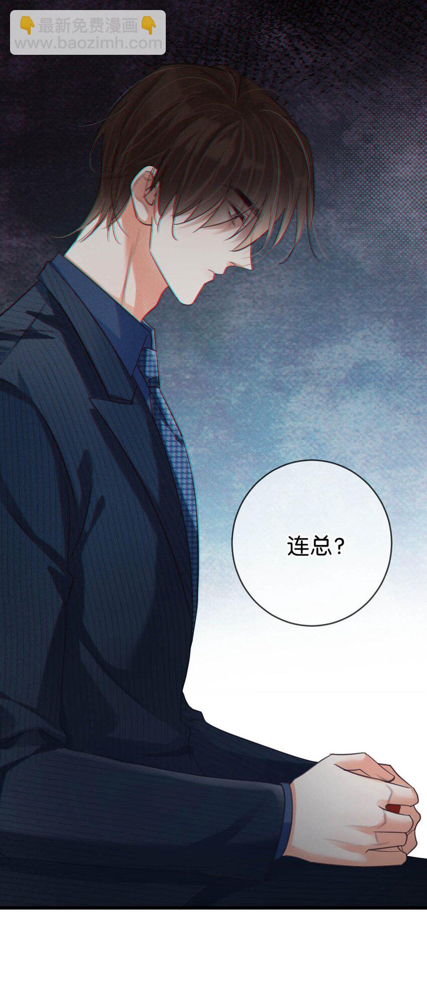 092 爸爸，你别害怕。(1/2)-第97话