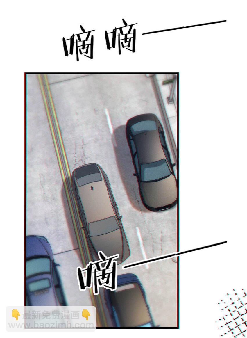 092 爸爸，你别害怕。(1/2)-第97话