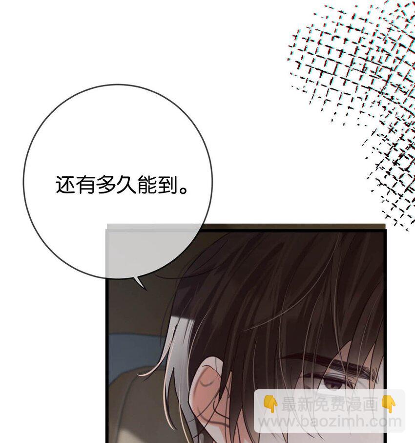 092 爸爸，你别害怕。(1/2)-第97话