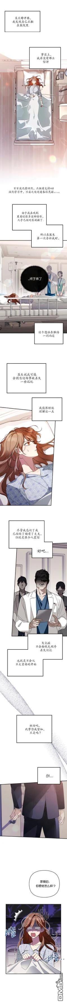 🍗你觉得宇宙恐怖怎麽样？ 第1话 第1页