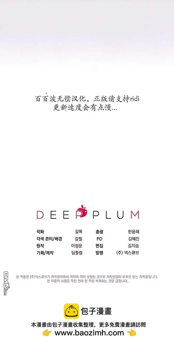 🍗你觉得宇宙恐怖怎麽样？ 第1话 第11页