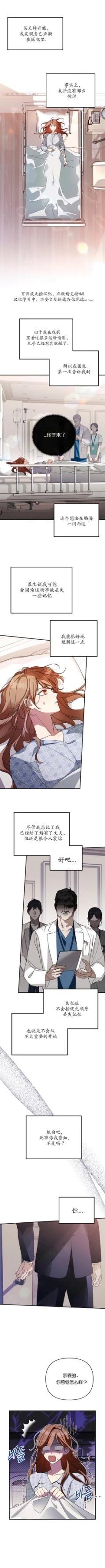 🍗你觉得宇宙恐怖怎么样？ 第1话 第1页