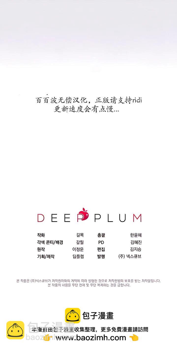🍗你觉得宇宙恐怖怎么样？ 第1话 第11页