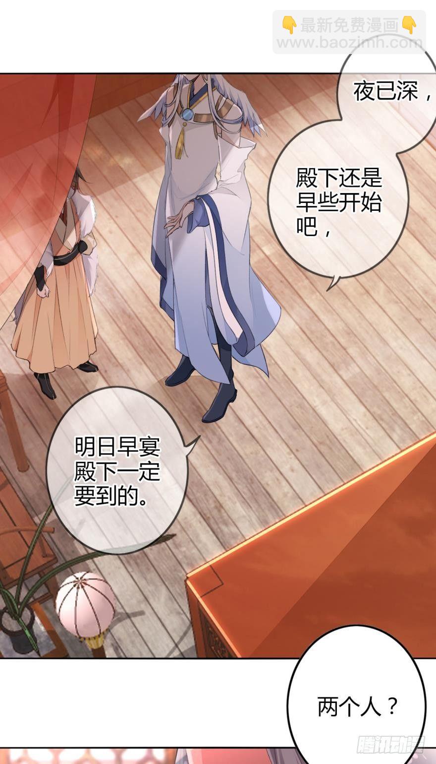 1 你说谁小？-第1话