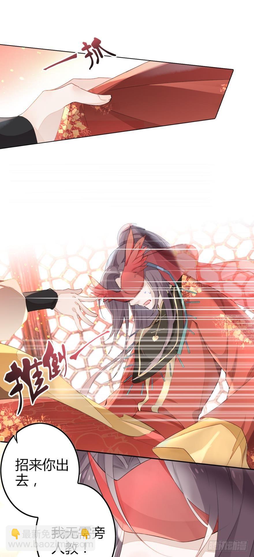 1 你说谁小？-第1话