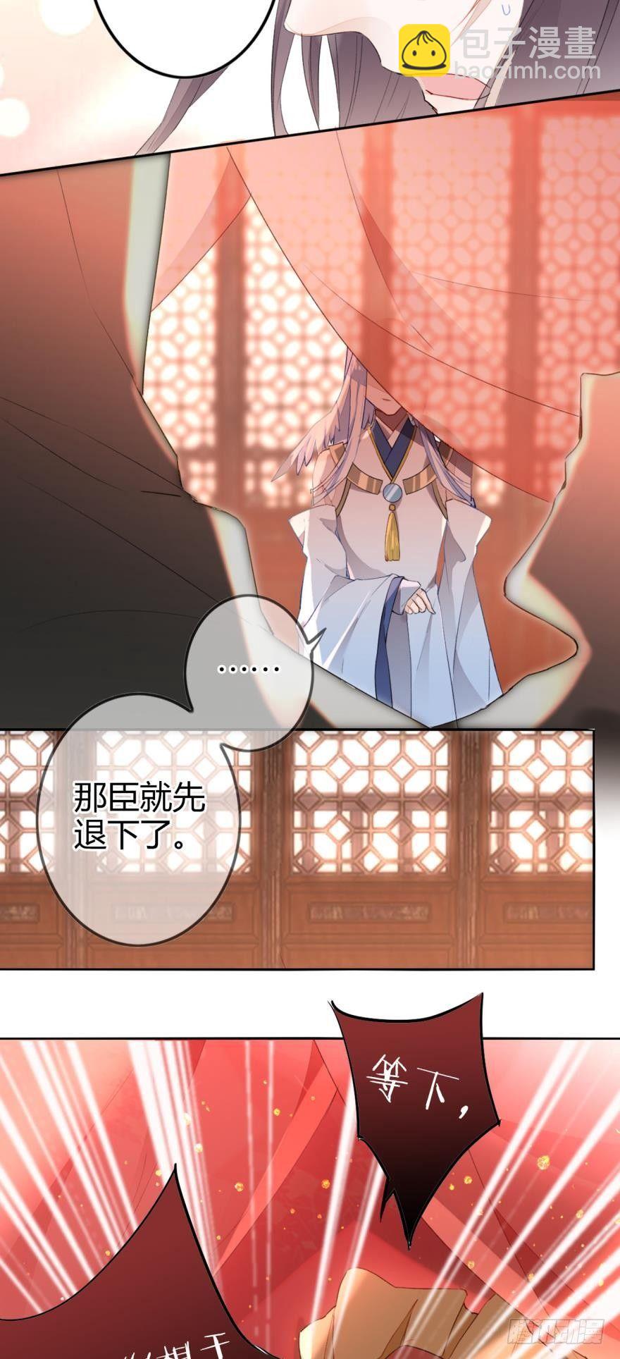 1 你说谁小？-第1话