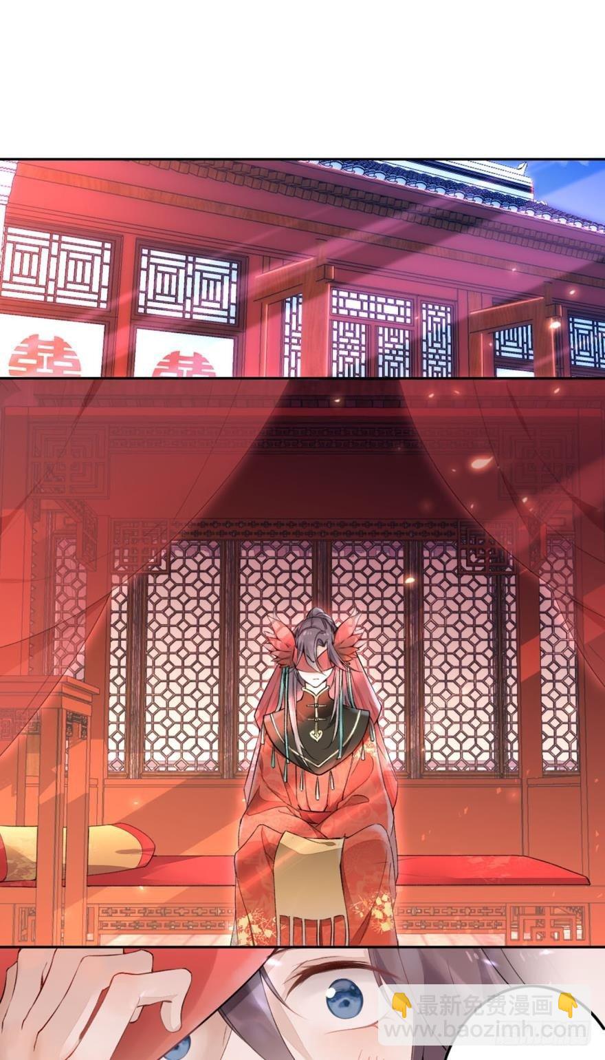 1 你说谁小？-第1话