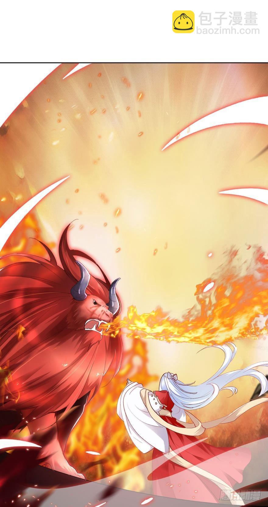 11 幸运男神-第13话