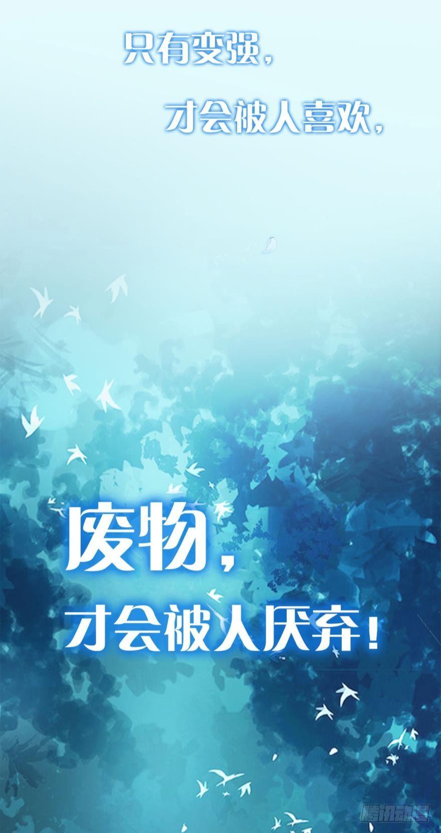 13 无情的胜利者(1/2)-第15话