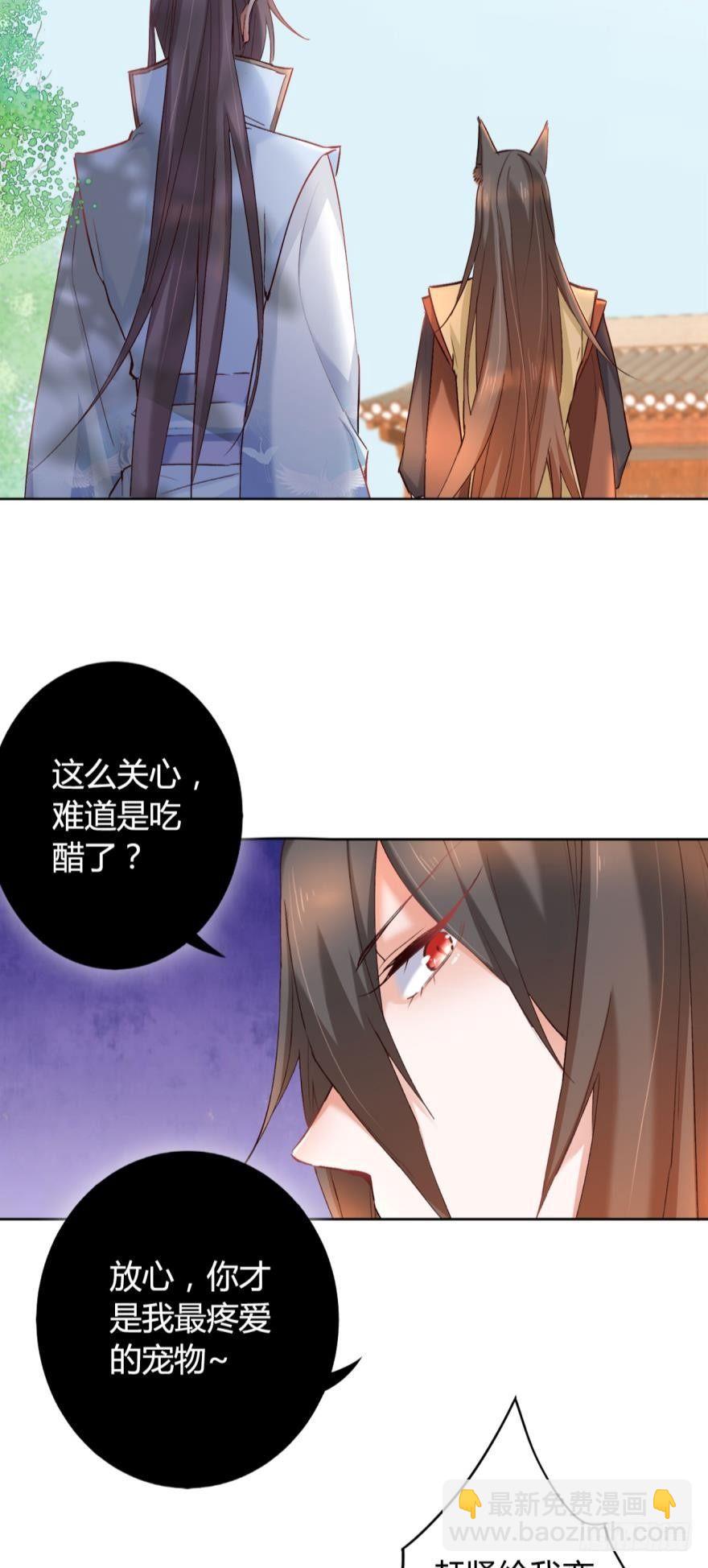 13 无情的胜利者(1/2)-第15话