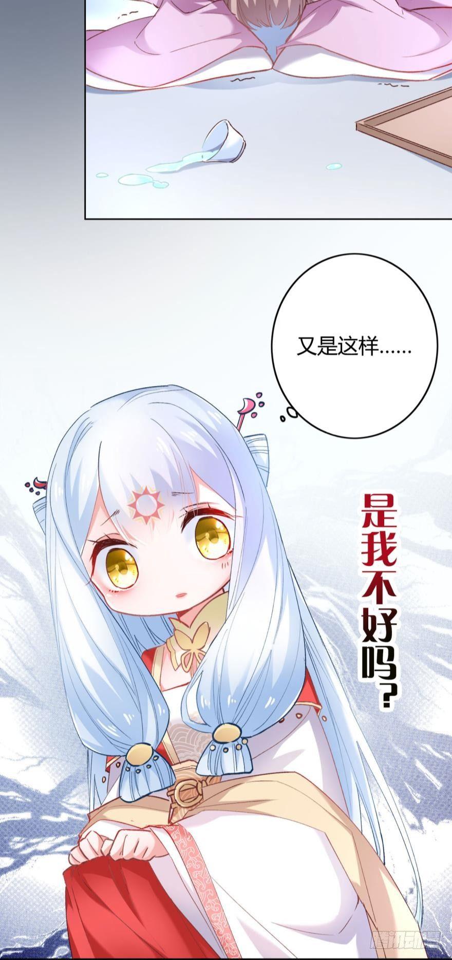 13 无情的胜利者(1/2)-第15话