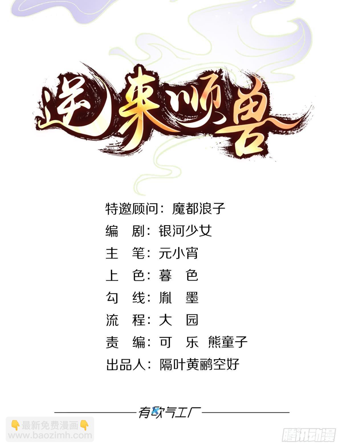 15 最后的决定-第17话