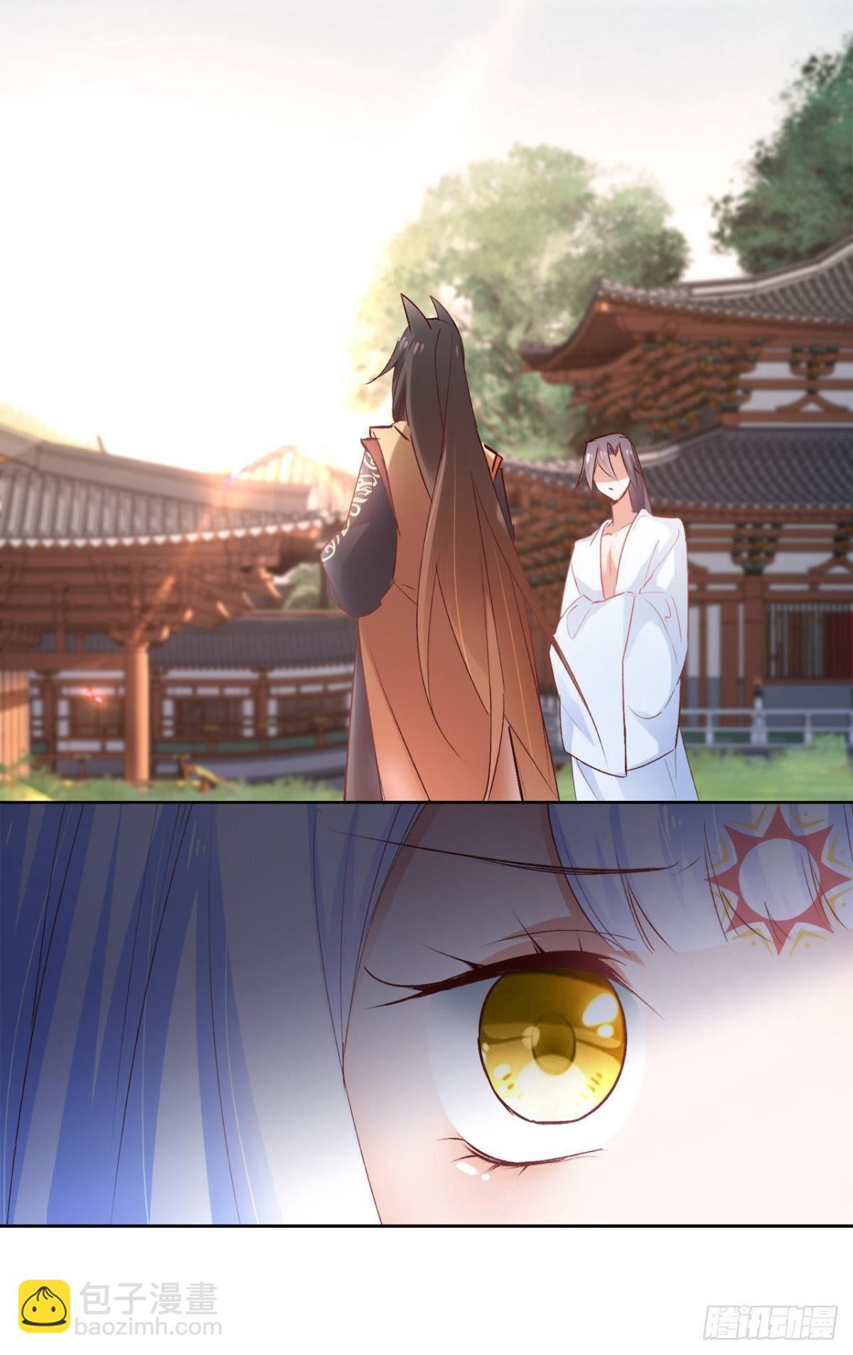 17 喜当娘-第19话