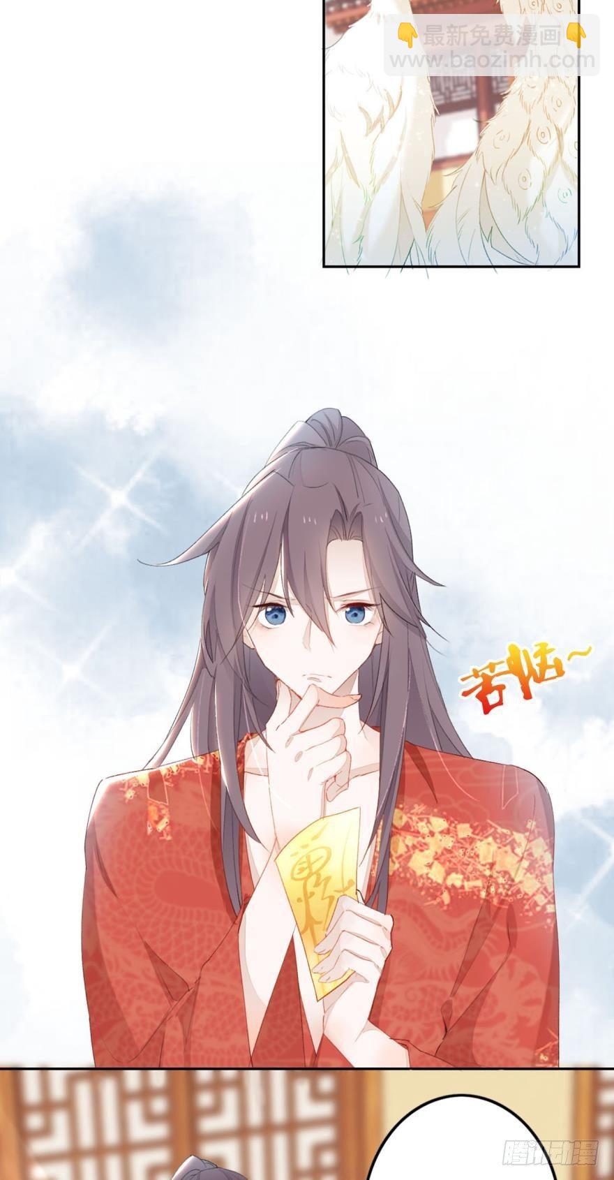 3 绒毛控的死穴-第3话