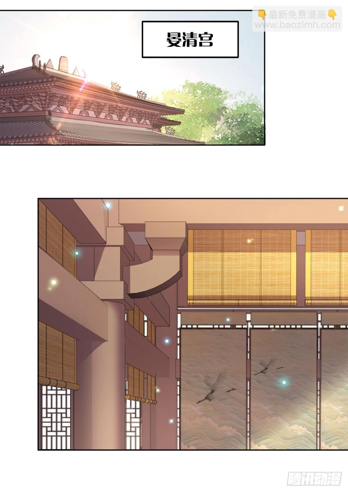 19 威胁-第21话