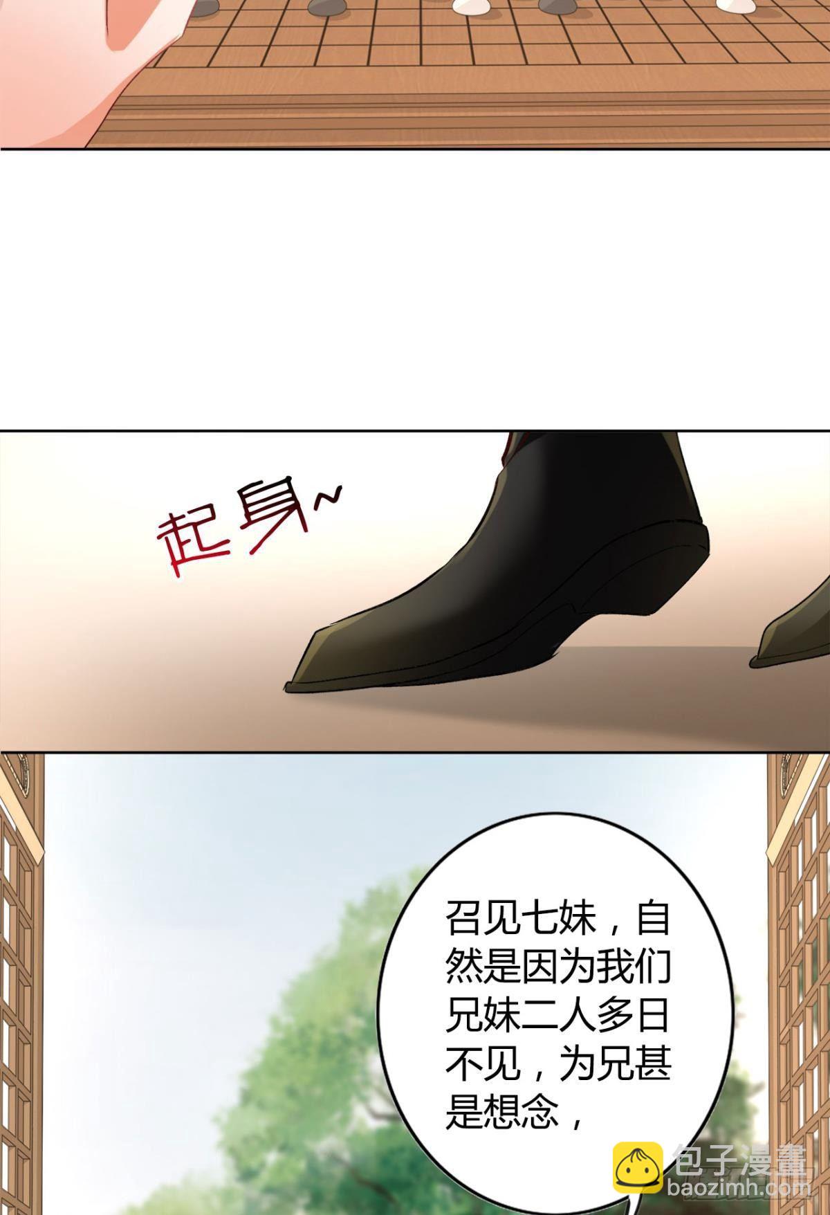 19 威胁-第21话