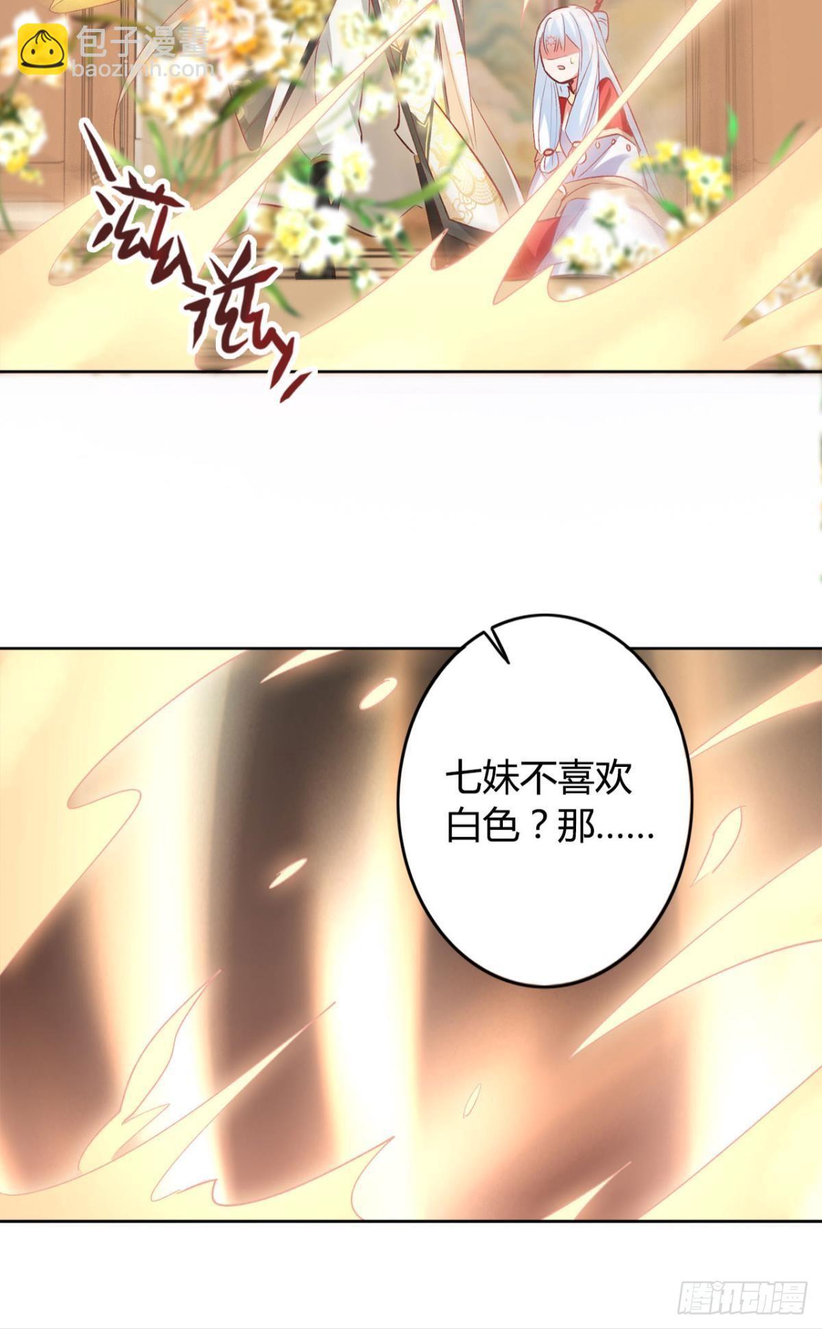 19 威胁-第21话