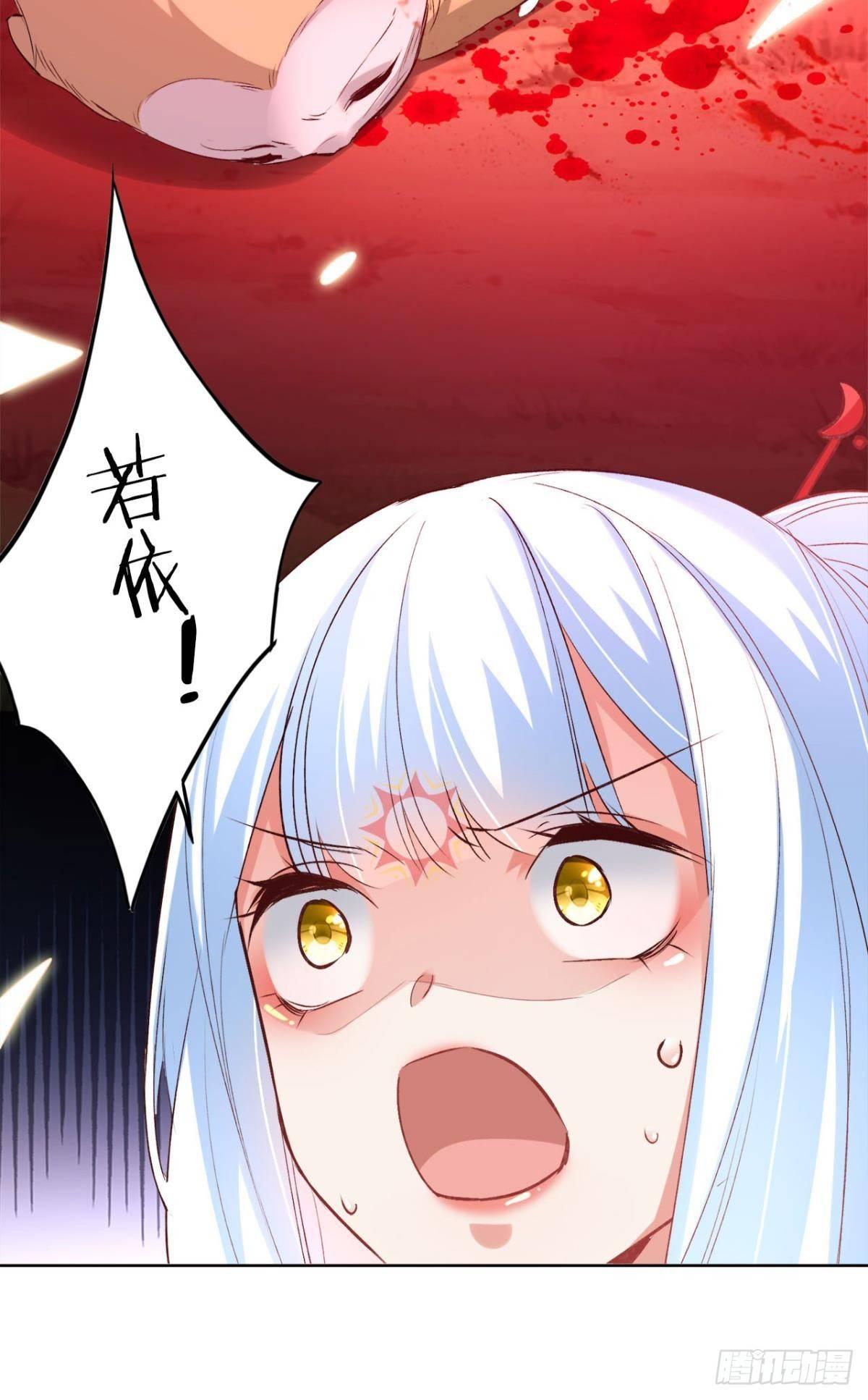 19 威胁-第21话