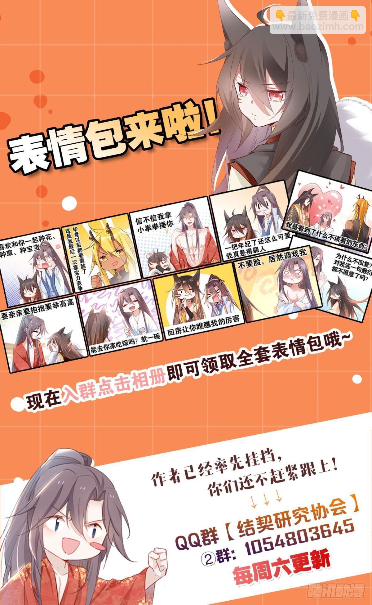 19 威胁-第21话