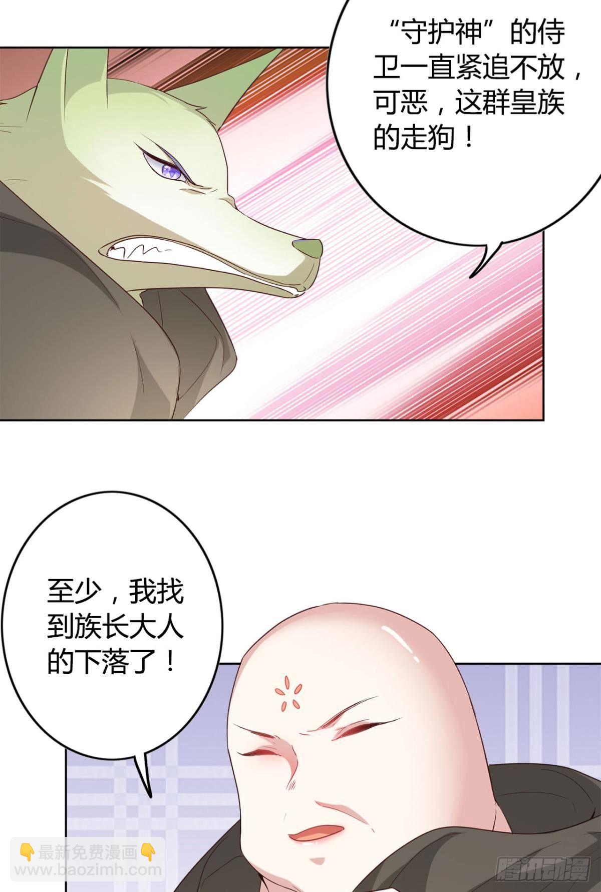 22 中二病少年-第25话