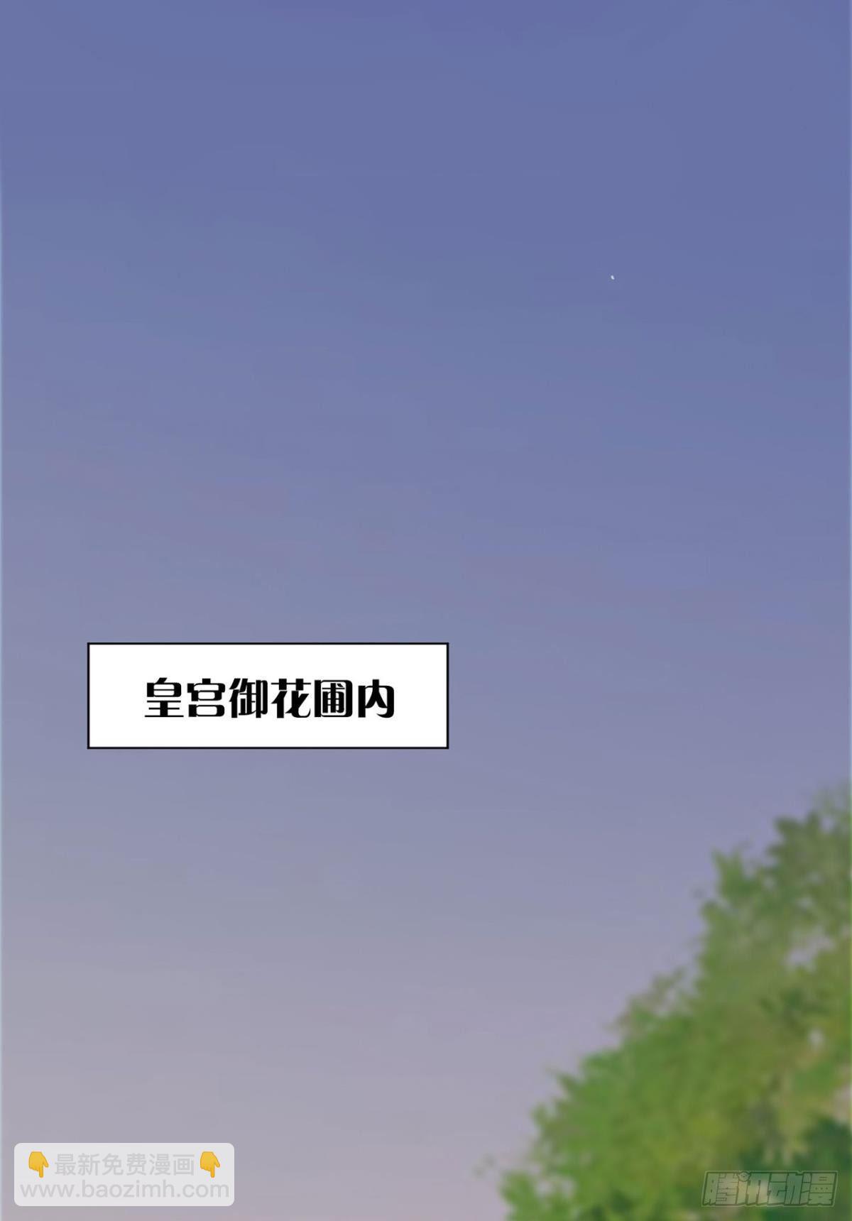 24 看你往哪儿跑-第27话