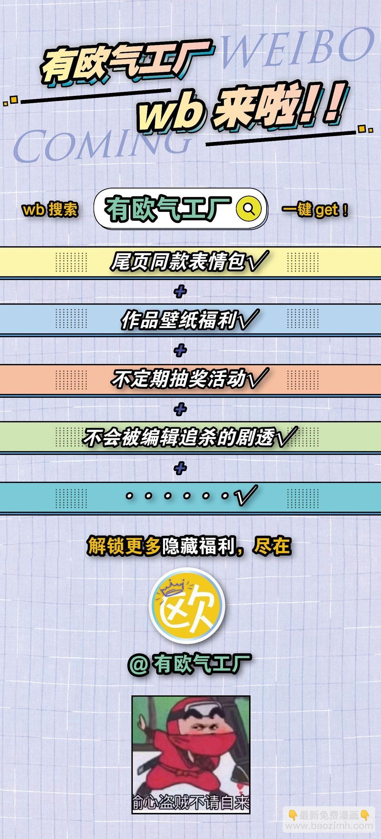 26 凤凰之子-第29话