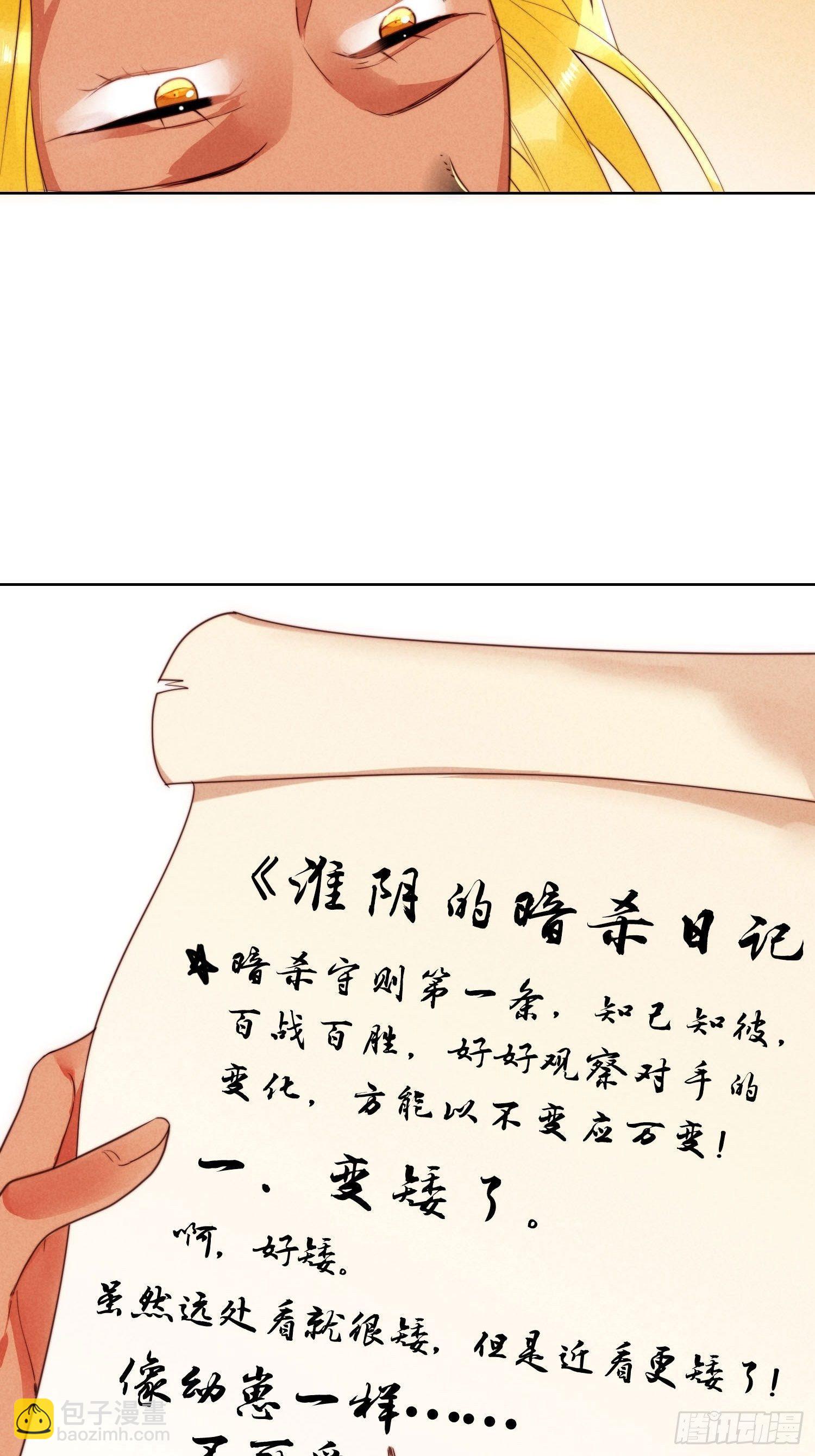 端午节小剧场-第31话