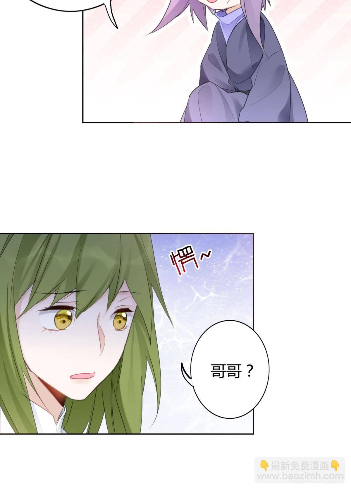 29 被封尘的终章-第33话