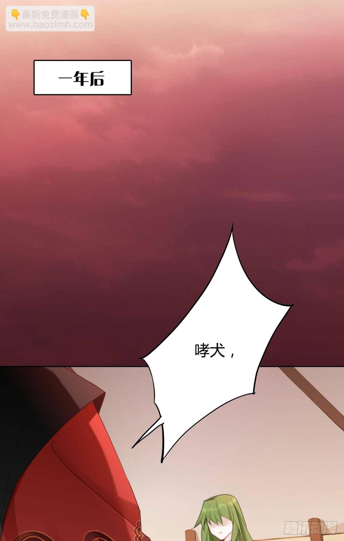29 被封尘的终章-第33话