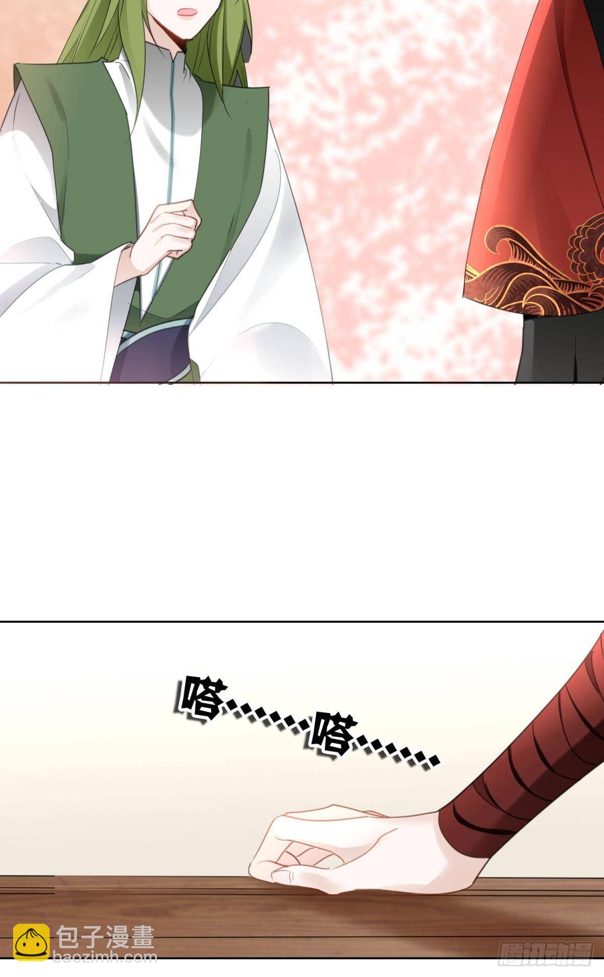 29 被封尘的终章-第33话