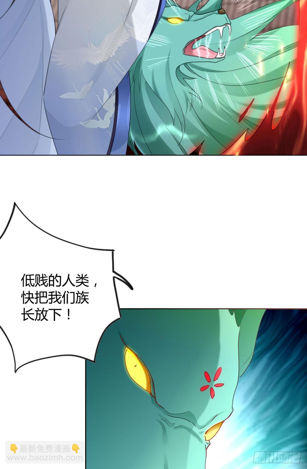 31 激烈的碰撞(1/2)-第35话