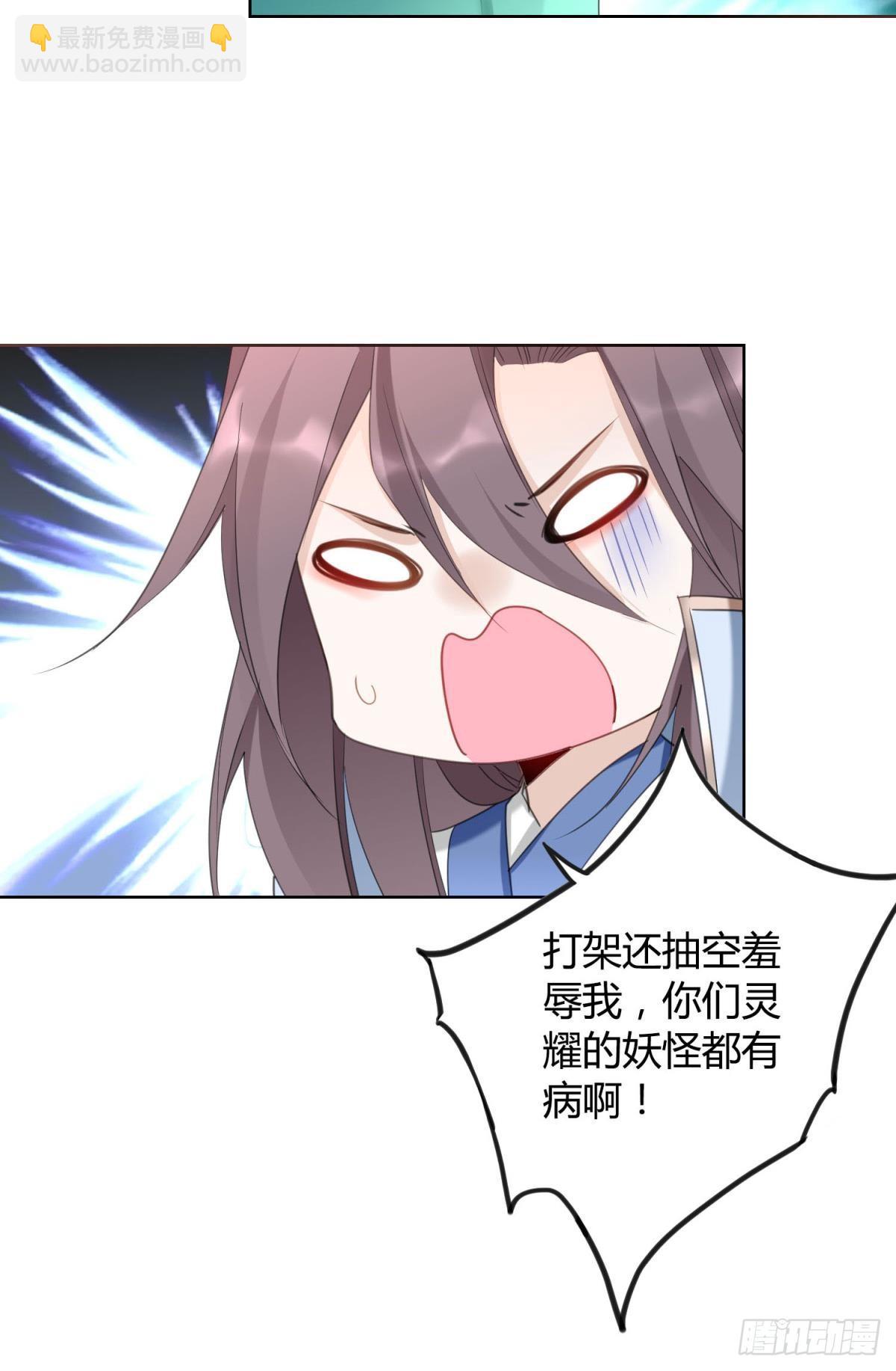 31 激烈的碰撞(1/2)-第35话