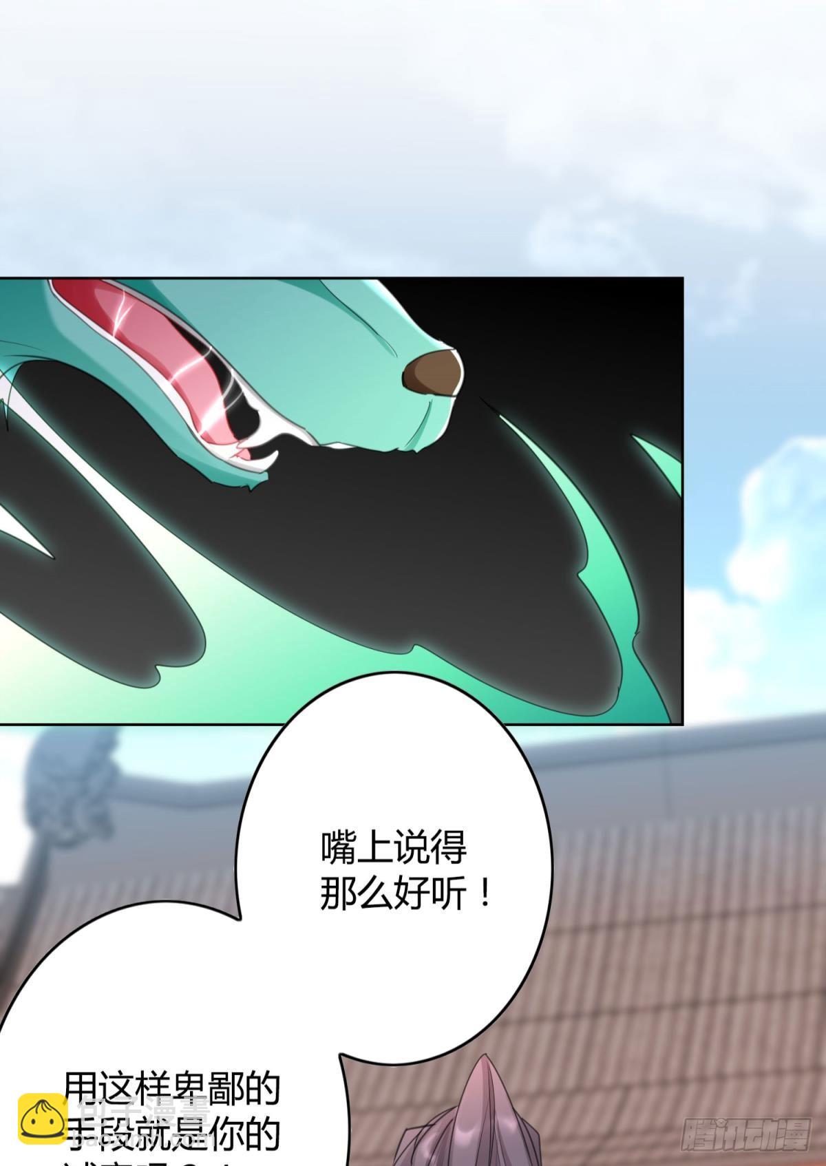31 激烈的碰撞(1/2)-第35话