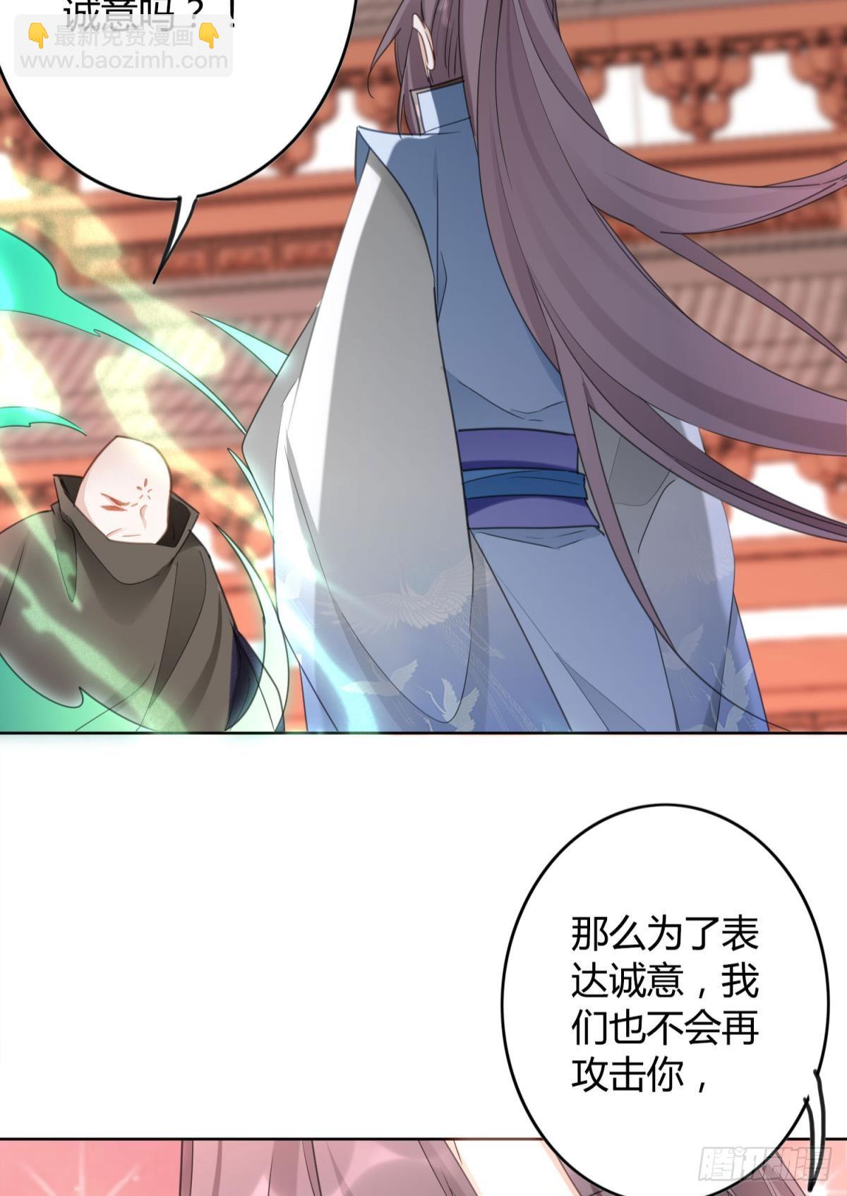 31 激烈的碰撞(1/2)-第35话