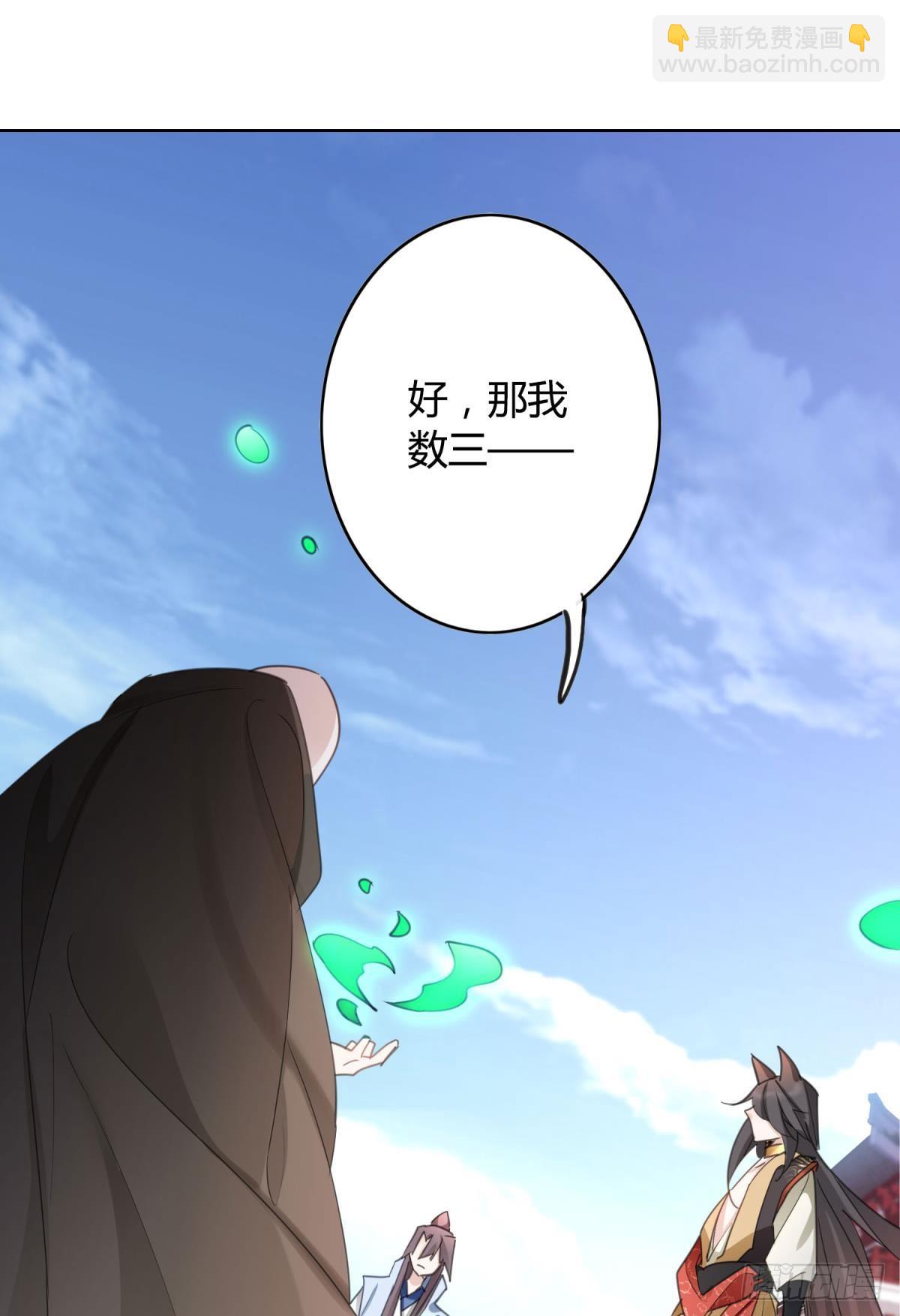 31 激烈的碰撞(1/2)-第35话