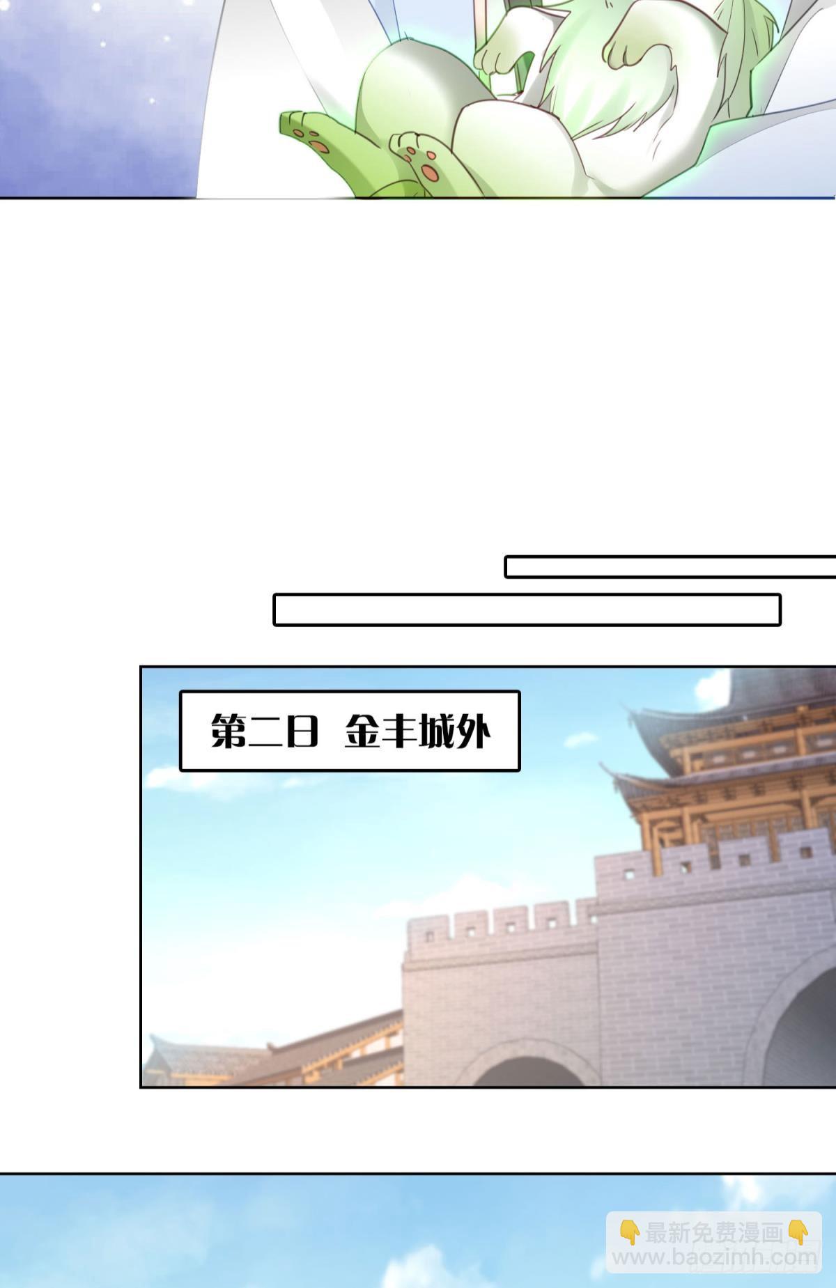 31 激烈的碰撞(1/2)-第35话