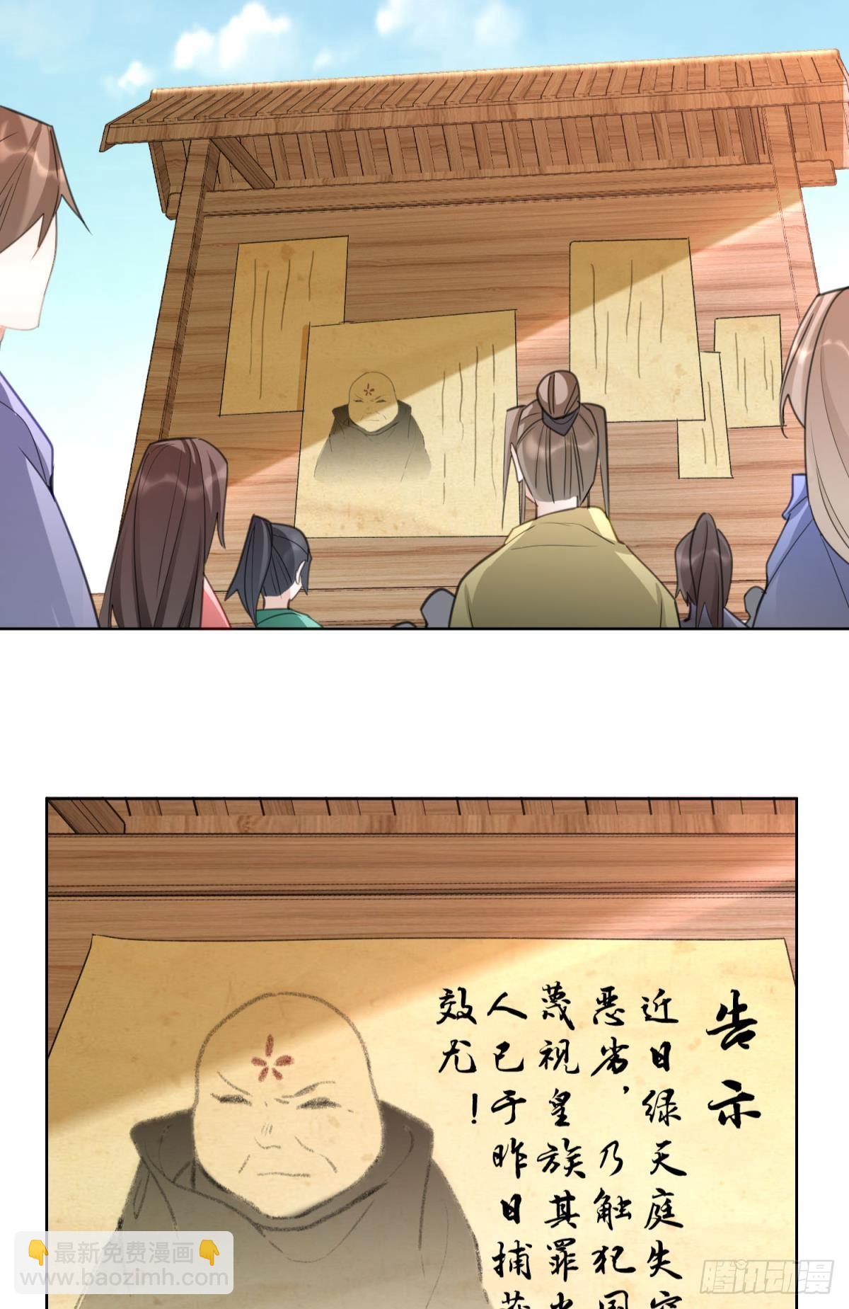 31 激烈的碰撞(1/2)-第35话